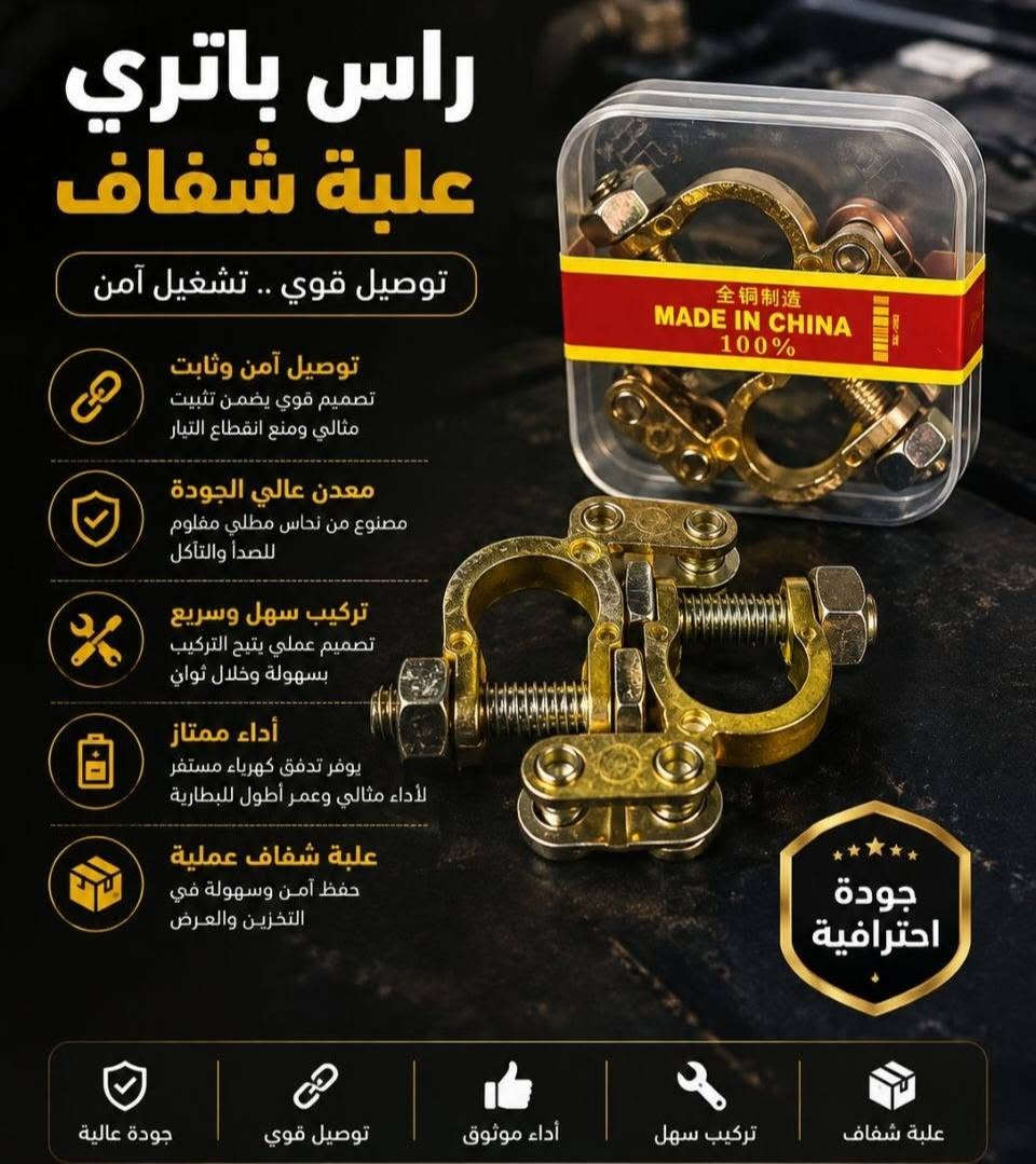 السلام عليكم احبتنا الكرام تحية طيبة 
لا تنسوا العروض مستمرة وبقوة
مجمع ابو جوعانة للمواد الانشائية 
تخفيضات واسعار مناسبة وبضاعتنا اصلية 
اي شي تحتاجه متوفر ما عليك فقط تطلب 
وخلي الباقي علينا نوصله لباب بيتك 
خدمة توصيل لجميع المحافظات العراق 🇮🇶
للطلب والحجز الاتصال على واتساب *********** مجاني
