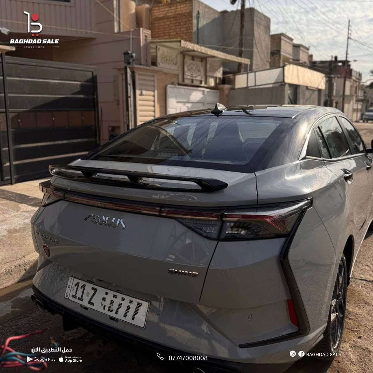 Dongfeng Aeolus A30 Shine E3 2025
دونغ فينك شاين – فئة فول فول 1/1 – موديل 2025
🌍 المدينة - بغداد – حي الخضراء

 شاين او 2025
 

✅ المواصفات 

📆 الموديل: 2025

📏 عداد المسافة: 26.000 كم
📍 الموقع: بغداد / الشرطة الرابعة

⚠️ ملاحظات مهمة:
✔️ محرك 1500 تيربو مو العادي 
✔️ 4 كاميرات 360 درجة مو كاميرا وحدة
✔️ نظام النقاط العمياء
✔️ جنوط 17 إنج وليس     16 انج
✔️ تبريد قطعتين
✔️ كراسي جلد + كهرباء
✔️ فتحة سقف بانوراما

• رقم بغداد جديد باسم المالك
• بصمة أبواب + تشغيل
• حساسات أمامية وخلفية
• شاشة كبيرة ستايل تسلا + Carbit Link
• هاند بريك بصمة
• تحكم ستيرن جهتين
• السيارة بضمان 6 سنوات
🛠️ الحالة:
• بيها فقط طخة بالدعّامية وحافة الجنطة – تم معالجتها
 
الاتصال على الرقم ***********
