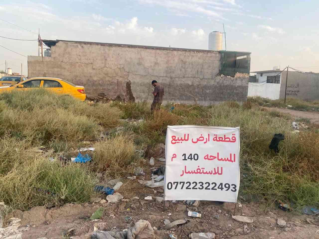 العريفية • ١٤٠م • شارع ابو مروان
