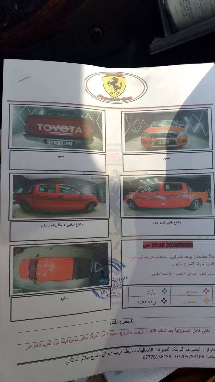 السلام عليكم
بيكم 2015 اوتماتيك رقم البصره 

لون احمر مكفوله من الضربه والصبغ والتبديل 

ما عدا تكحيل يم البكلايت الخلفي 

شاصي 19 كويتي الساير

سوناره مرفق في المنشور 

السياره بأسمي تبريد شغال كهربائيات كله شغاله 

محرك وكير كفاله لا تنقيص ولا تبخير 

مكاني البصرة القرنه 

السعر 210
واتساب ***********
