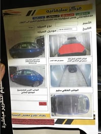 سوناتا ٢٠٢١ • فول مواصفات • حادث بالسونار
