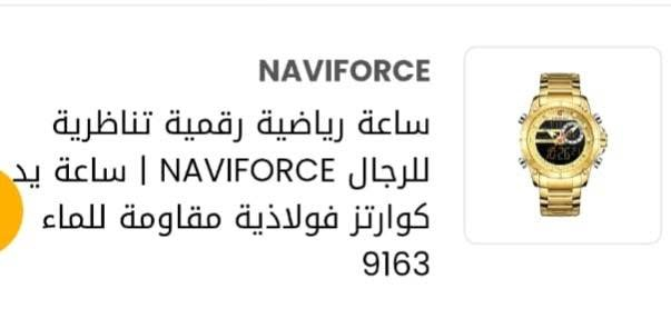 ساعه ماركة جديده لوك قيم بما يرضي الله واخذها *********** عنواني البياع
