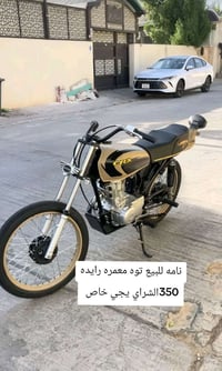 نامه • معمره • رايده ٣٥٠