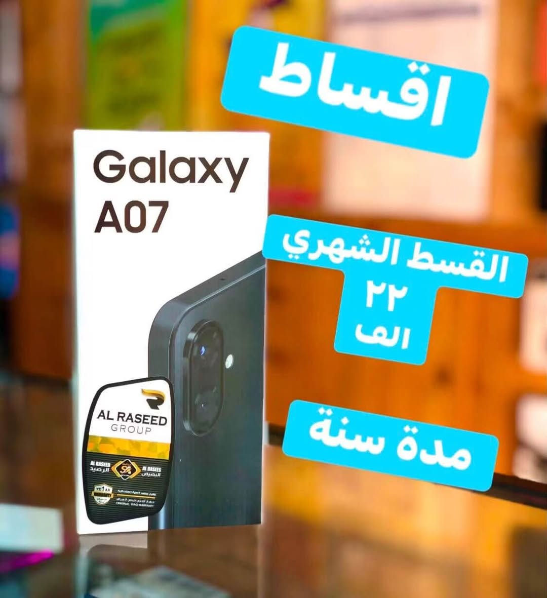 🥰🥰وصل حديثا 🥰🥰     وصل حديثا 🥰🥰
💥💥وجبة جديدة اقساط اقساط💥💥
كفيل موظف او متقاعد على مصرف الرافدين حصرآ
🫡مكتب مسايا فون *********** ☎️
🌆الموصل القادسية الثانية مقابل بدالة الزهور🌆# موصل, نينوى
