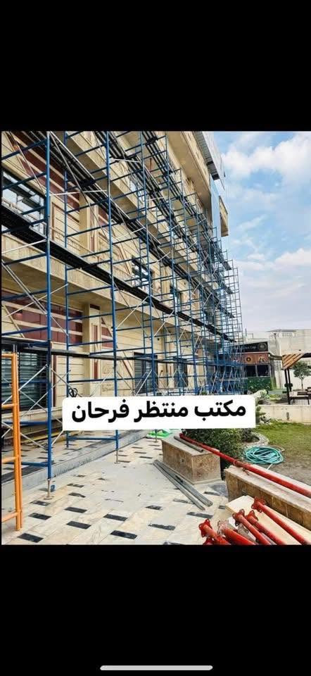مقتدى***********
 منتظر*********** 
ابو علي ***********‭ 

#بيع_وتأجير_السكلات_بانواعها_المختلفه
#المستوردة_والعراقية_والجكات_بأنواعها
سكله فنية_البوري والقفيص_كابلوك_تركية
سكله ايرانية_جكات عجمان مستعملة
جكات حاضن جديد سن خشن
بانسب الاسعار 💸

                ✅جملة ومفرد✅

60سم ارتفاع مترين
80سم ارتفاع مترين
90سم ارتفاع مترين
120سم ارتفاع مترين
90سم ارتفاع 3 متر 

دراب خشب الطول 4متر روسي العرض 25سم السمك 5سم ✨

عربانة البوري 3ملم البليت 2ملم ثقيله تاير دراجة حجم 350✨

دراب حديد كوري 4متر و 3متر🌏

دريل كسار_دريل تقشير_كوسرة💯

قفاز_حادله هزاز_ساقوله_فابريتر✨

تخم تاير سكلة ابو القفل

ونج ايطالي اصلي ابو الختم 500 كغم مع عرباين تسكام درجة أولى 

درج كهرباء سلايت فايبر كلاص

🔥توصيل 🚚 جميع المحافظات 🛻
وكافة مناطق بغداد 🪜
🔥عنوان 📍 بغداد
الاستفسار اكثر 

***********
***********
‭
