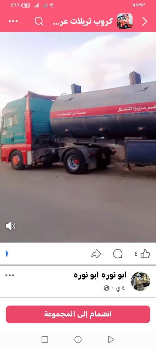 مان 410بم ونوزل وتماتيك هاف سعر 100ورقه عنوان كلار***********
