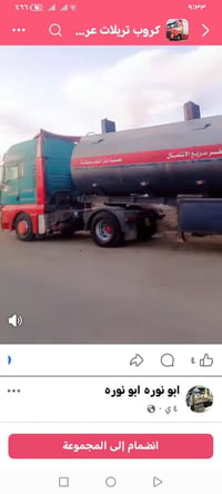 مان 410 • تماتيك • كلار
