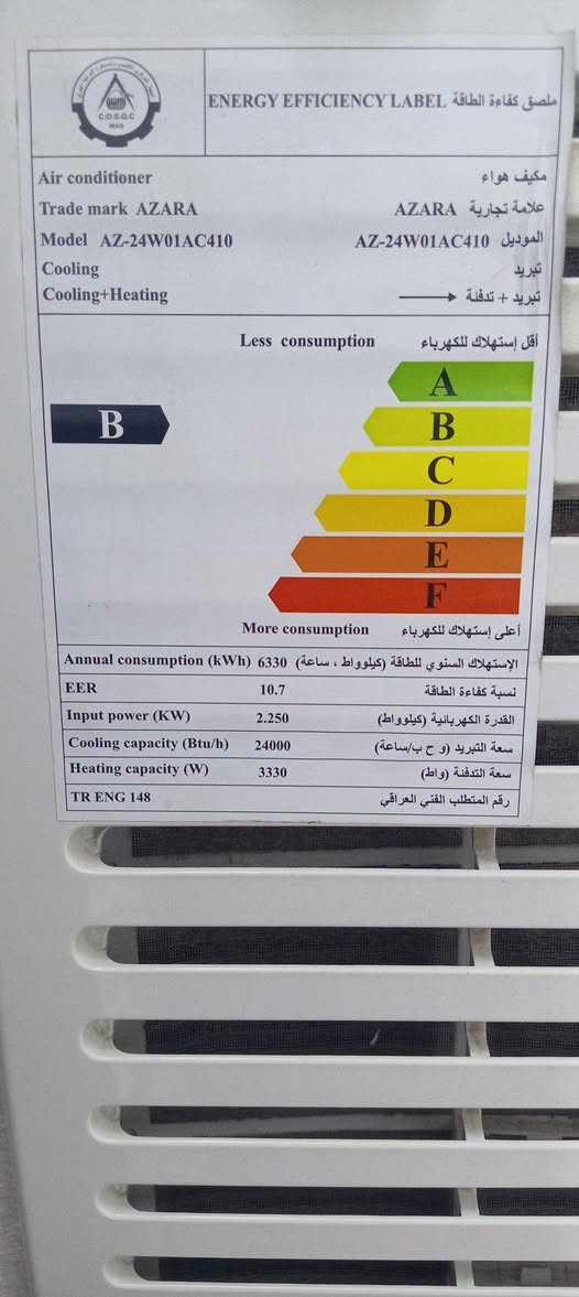 السلام عليكم ورحمة الله
مكيف ازارا للبيع 2 طن تبريد ثلج مكفول وما داخل اي تصليح استخدام موسم واحد
السعر ٣٥٠ وبي مجال
واسط الأحرار الحسينيه
***********

