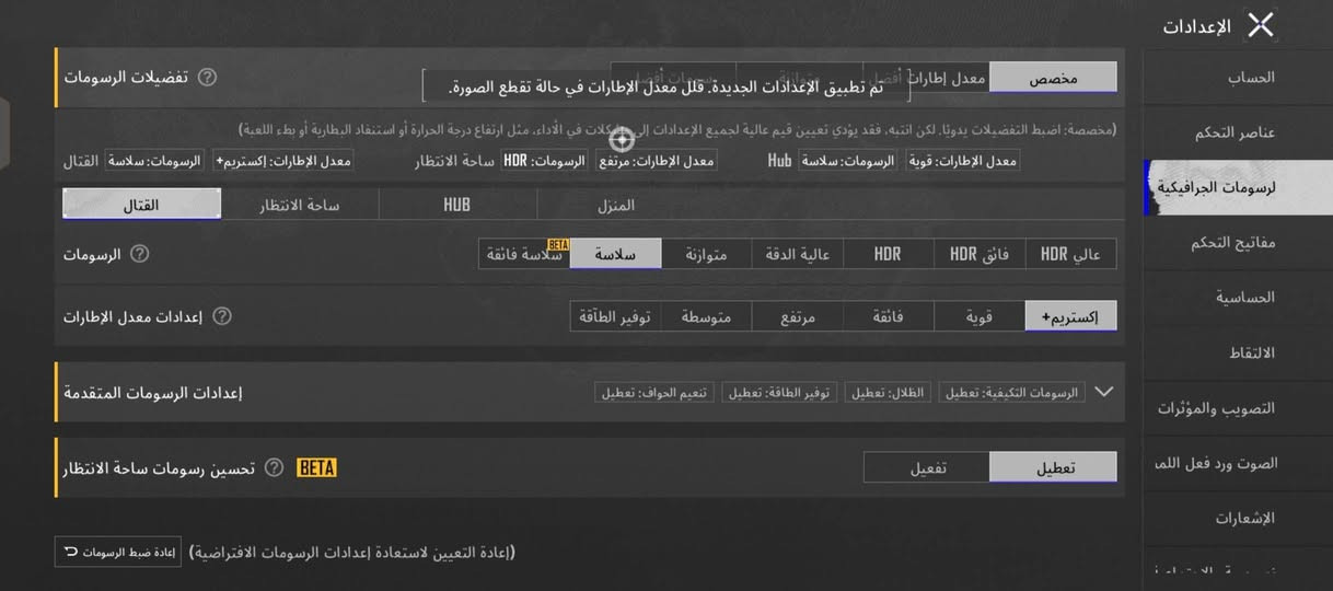 تكنو كامون 40 برو g5
الجهاز شرط ماوصل مصلح الجهاز مال بيت جديد حيل

مامبدل بي شي بوبجي90 فريم

رام 12+12 يعني 24

ذاكرة 256

90 فريم ببجي 

ملحقات كامله

مكاني بغداد البياع 

 ***********

للبيع اومراوس
