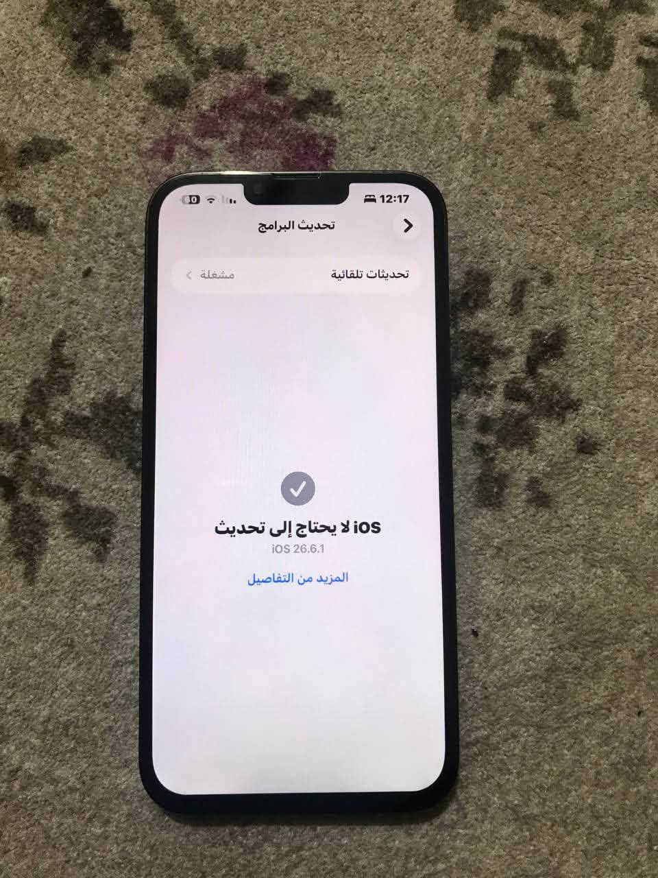 آيفون 13 برو ماكس زيتوني ذاكرة 512 مبدل شاشة نوعيه فوك المتوسط كلش زينة بالإعدادات تقره اصلية و مبدل كاميرا اصلية اصلية الجهاز شرق اوسط AA/A بطارية حقيقية 86 و اكو صوره من جانت 88ارقام حقيقية ما مرفوعة الجهاز كامل كلشي شغال أي نقص مابي

بغداد مدينة الصدر ***********

نص مكتوب في الصور:
- 61 12:16 الانتهاء من الإصلاح اضغط على متابعة لإكمال تكوين القطع المدرجة أدناه. شاشة العرض هذه قطعة أصلية من Apple. الكاميرا الخلفية هذه قطعة أصلية من Apple. متابعة إلغاء
- 12:18 القطع والخدمة تجمع Apple سجل تاريخ القطع والخدمة، وهذا السجل يعرض معلومات عن هذا الـ iPhone وحالته وتفاصيل إصلاحه. معرفة المزيد... يتوفر تكوين الكاميرا تم اكتشاف كاميرا خلفية جديدة. يرجى إعادة التشغيل لتكوين الكاميرا الخلفية الجديدة لهذا الـ iPhone. معرفة المزيد... إعادة التشغيل والانتهاء من الإصلاح سجل تاريخ الخدمة الشاشة غير معروف
- 12:17 تحديث البرامج تحديثات تلقائية مشغلة iOS لا يحتاج إلى تحديث iOS 26.6.1 المزيد من التفاصيل