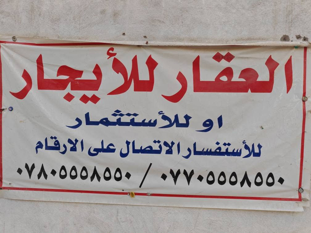 عقار تجاري • عواشة • للإيجار او استثمار