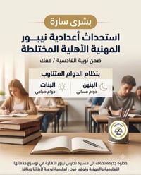 تعليم مهني • تسجيل مستمر • أمن سيبراني