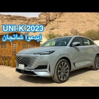 للبيع شانجان يونكي 2022 ماشيه 96 الف كيلو مكفوله من كلشي محرك 2000 ترب...
