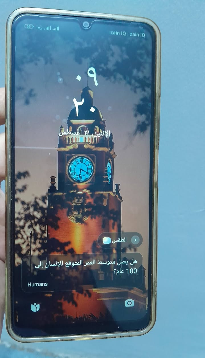 ريدمي 13c
ذاكرة ٢٥٦ كله شغال سعر ١٤٠ وبي مجال بسيط
العنوان بغداد يوسفية قصر أوسط ***********

