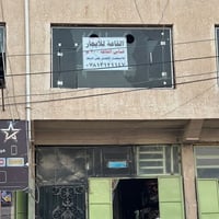 قاعة ٣٠٠م • عمارة تجارية • تكريت القادسية