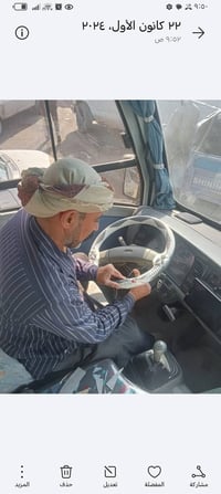 تغليف ستيرن • اكتروز • نجف