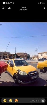 افيو • ٢٠٠٨ • نينوى