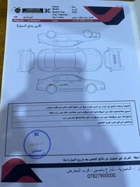 فورتي جي لاين • ٢٠٢٣ • ماشيه ٦٩ الف