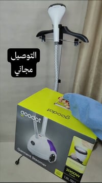 كاوية بخار عمودية • ٢٠٠٠ واط • توصيل مجاني