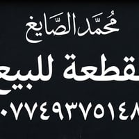 بلاسكان العسكري • ١٠٠م • قطاع ٣٢