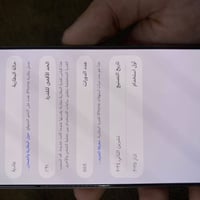 آيفون ١٦ برو ماكس • ٢٥٦ • بطارية ٩١٪