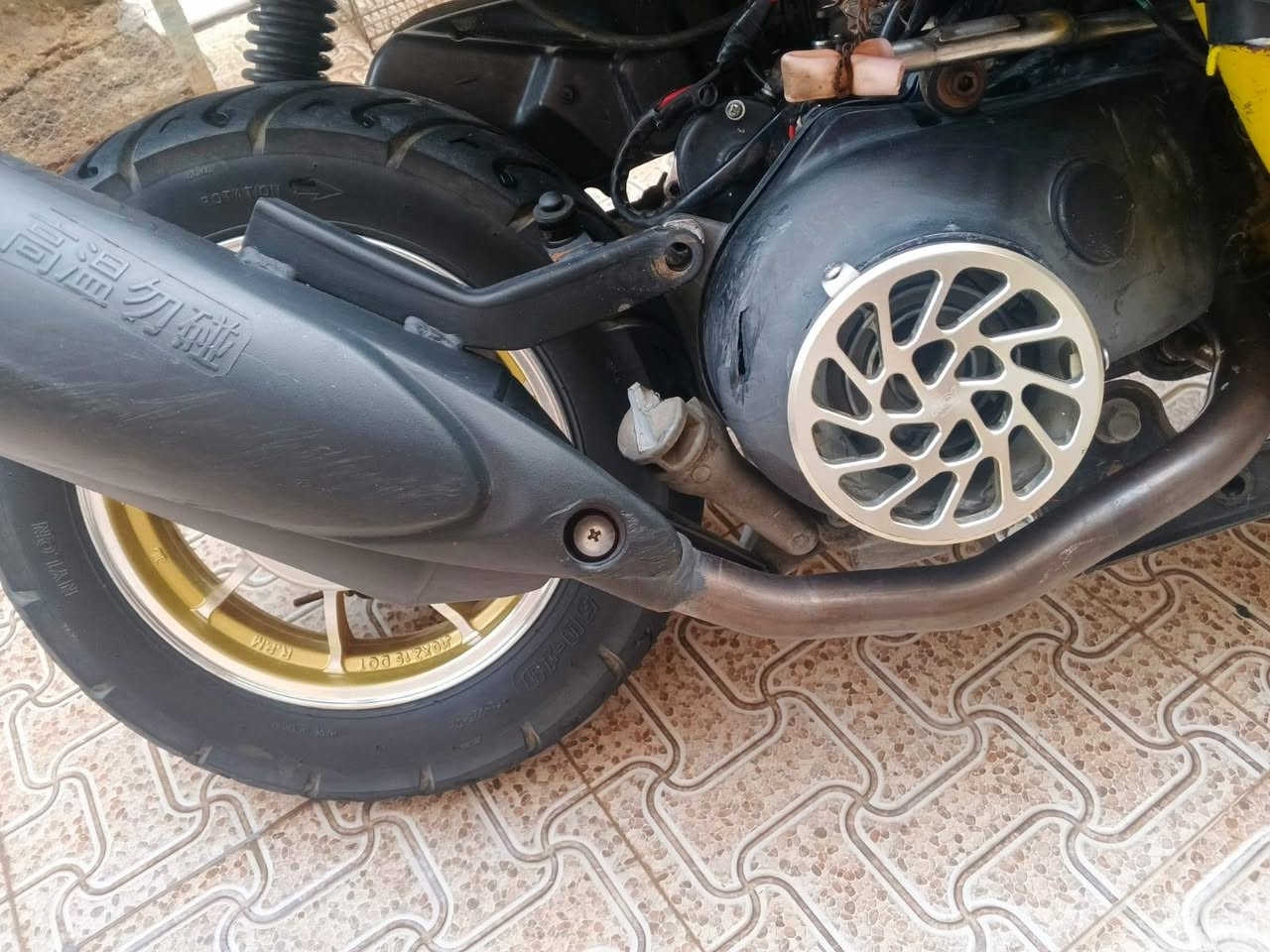 ماكس عدلة • ٤٩ • شرط مكينه