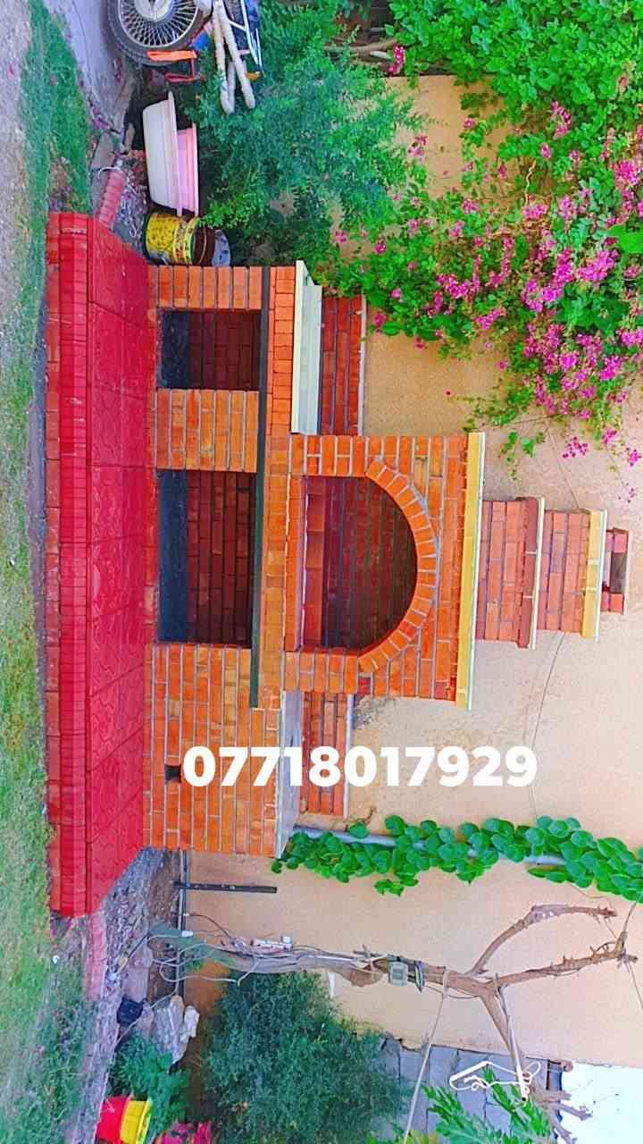***********السلام عليكم نعمل بناء منقل شوي +تنور طين حسب المساحه والتصميم ***********

نص مكتوب في الصور:
- ***********
- ***********
- ***********