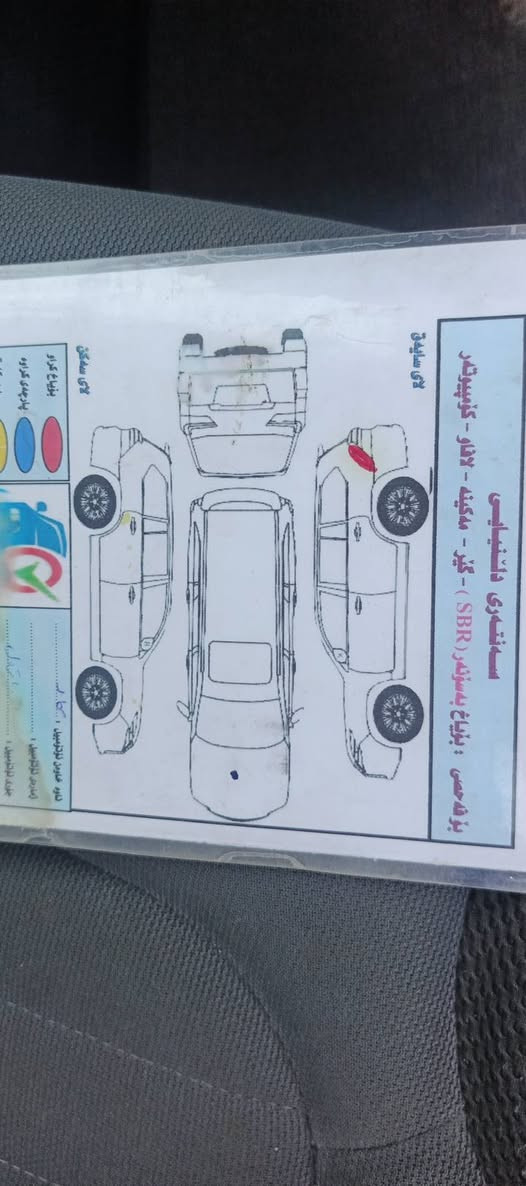 2006صونر موجود رقم اربیل شمالی بدون صبخ بارد مابی مکینه و کیر مابی تبخیر مکان سیاره کلار تابع خانقین سعر هم رخیص 95 ورقه ***********
