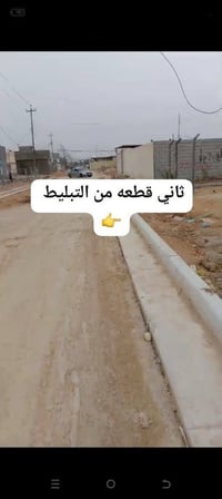 سيد اسماعيل • ١٠٠م • ٢٥٠م طريق الزوار