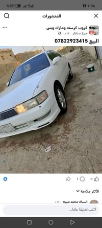 مارك • سبايكر • البصرة