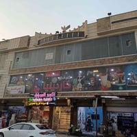 شباب اريد خلفه مال نركيله حي الجهاد الشارقه  وهذا رقمي 07901663856