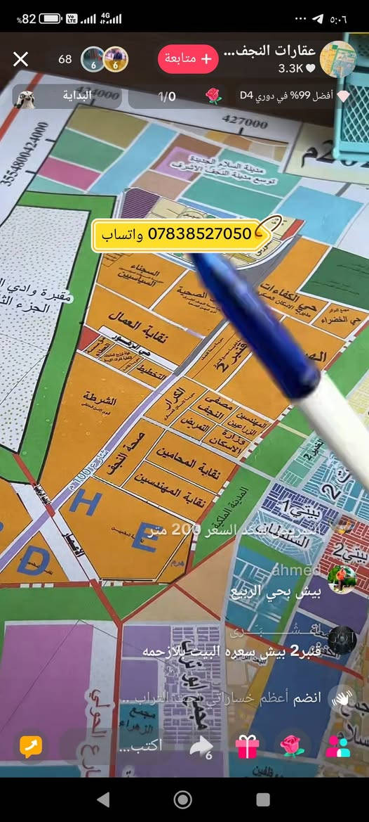 السلام عليكم
عرصه 200 متر بحي السجناء بصف الركن مداور ثاني يوم...***********
