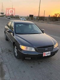 ازيرا 2008 • وارد خليجي • باسمي بغداد