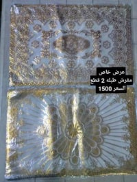 السلام عليکم من رخصة الادمن يوجد غراض منزلية للبيع  الحجز على ويتساب و...