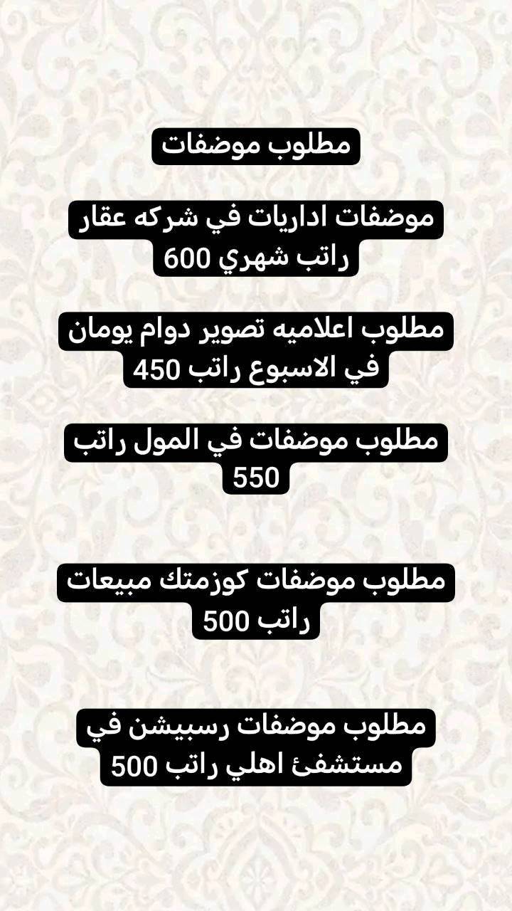 اعمال من داخل البيت للنساء فقط