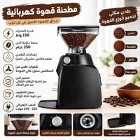 طاحونة قهوة • صنع ايطالي • نادر الاستخدام