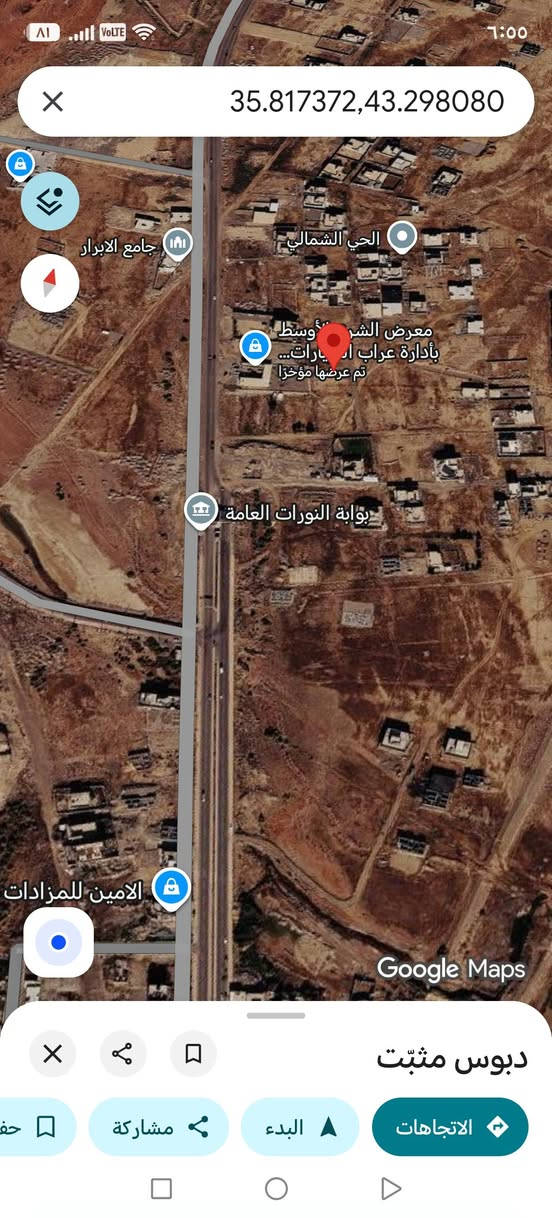 قطعة أرض للبيع قرب السيطرة الشمالية على جهة اليمين
خلف معرض الشرق الأوسط للسيارات ٣٥٠ متر (٣٥*١٠)
مطلاع شمس جيران ذهب أتصل على
***********
