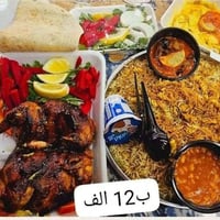 عروض • دجاج ذبح • صينية مشاوي
