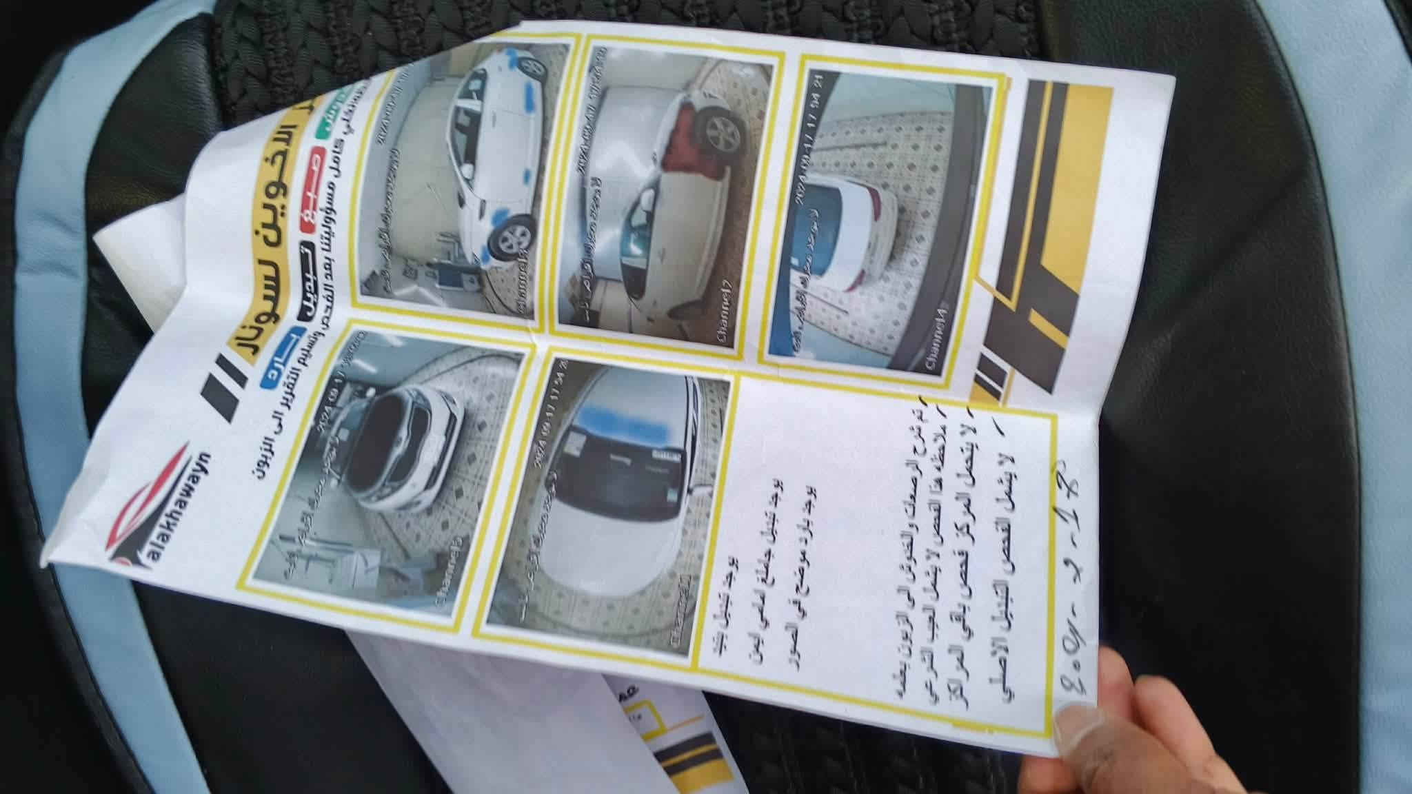 للبيع اوبتما 2015امريكي رقم ذي قار تحويل ثاني يوم مكينه كير حدايه خير من الله تبريد بيهه جاملغ وبنيد سياره جاهزه مكان سياره ناصريه الإسكان الصناعي #السعر 115وبيه مجال بيع او مراوس
للبيع اوبتما 2015امريكي رقم ذي قار تحويل ثاني يوم مكينه كير حدايه خير من الله تبريد بيهه جاملغ وبنيد سياره جاهزه مكان سياره ناصريه الإسكان الصناعي #السعر115وبيه مجال بيع او مراوس 
.
#تواصل خاص
