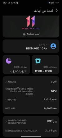 ريد ماجيك ١٠ اير بطاريه ٩١ جهاز نضافه ٩٩٪  سعره ٥٥٠ نهايته جميع ملحقات...