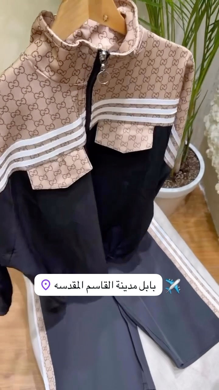 جديد من ⚜️ازيـــاء قسماويه⚜️
 📞 
القياسات /38/40/42/44/46
للحجز  السريع مراسلة الصفحة 
***********
—————————
العنوان: بابل _ قضاء القاسم _الفرع المجاور لصيدليه كمال الجلبي خلف اسواق تفاحه 
______________
 متوفر خدمه التوصيل  داخل القاسم
بابل 3الاف 
محافضات 5 الاف

نص مكتوب في الصور:
- بابل مدينة القاسم المقدسه ✈