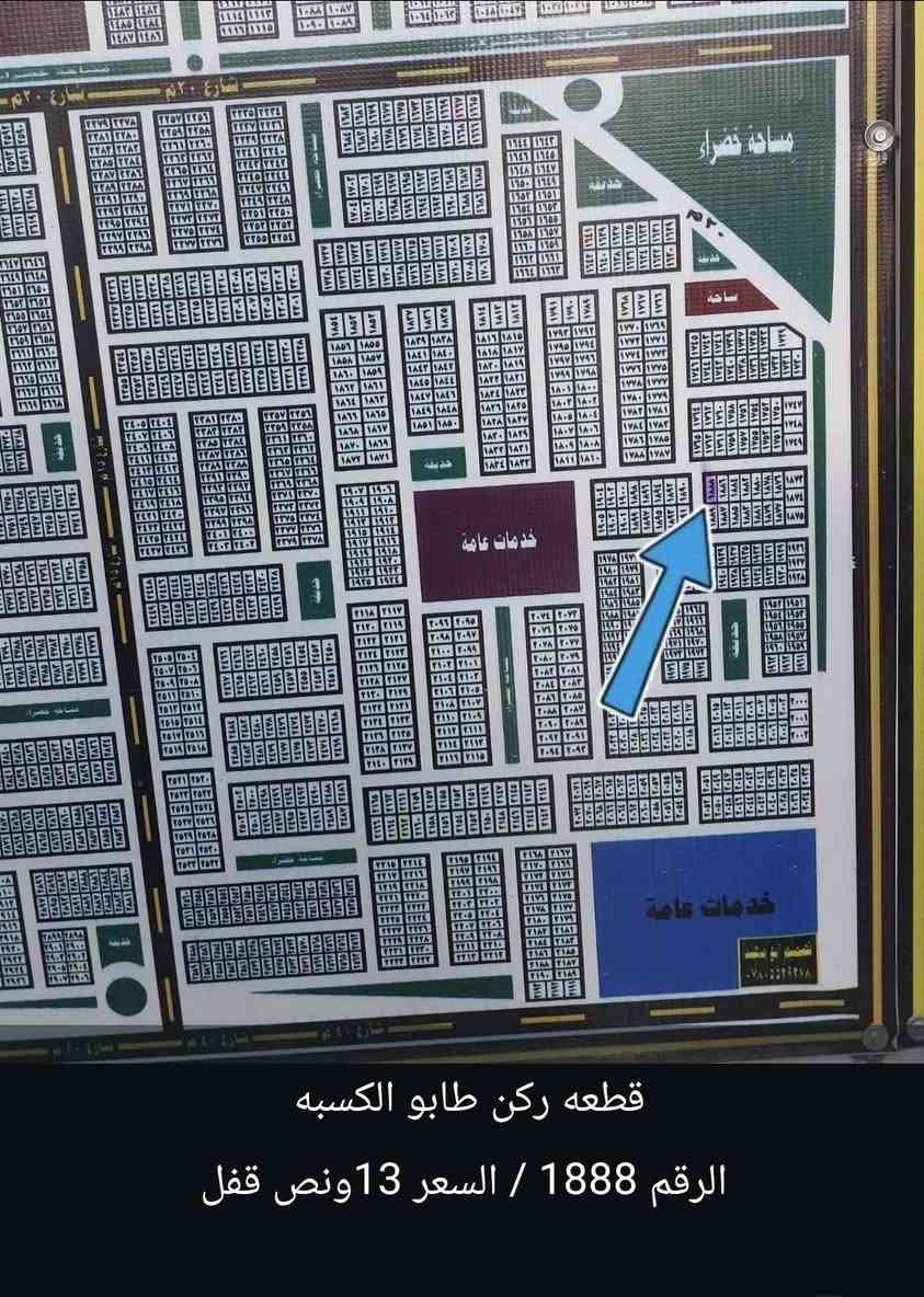 استفسار اكثر *********** /***********
باقي العروض تلكوها في مجموعتنا الخاصه في الواتساب 
👇👇👇👇👇👇👇👇
https://chat.whatsapp.com/KD3qeuxv1NDCPh6sxZjJJv

