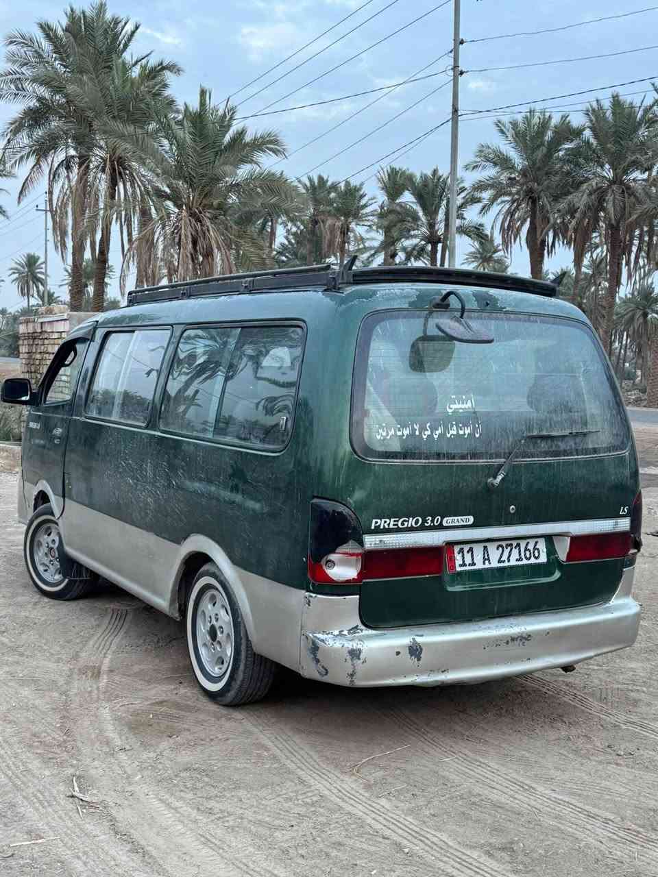 موديل ٩٦ • مكينة ٣٠٠٠ • رخصة ٢٠٢٨