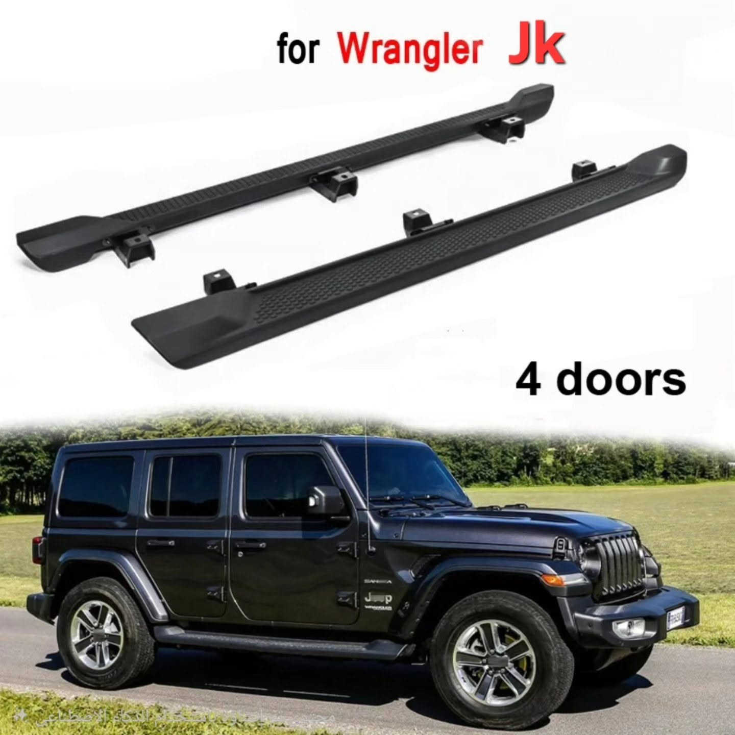 عربي / كردي 
​وحش الطرق الوعرة.. تجهيز كامل لـ Jeep Wrangler! 🚙🔥
​تخصصنا جيب رانجلر بجميع فئاتها (JL / JK / TJ). نوفر لك أفضل الإضافات والترقيات الخارجية لمظهر هجومي وأداء قوي على المسارات الصخرية والرملية:
​دعامات وصدامات حديد هجومية (أمامية وخلفية مع نقاط سحب وفتحات ونش).
​كبوت وثعالب تنفس/سلاسل هوائية (Snorkels) لحماية المحرك وزيادة التبريد.
​أنظمة إنارة ومصابيح LED احترافية (مساطر LED، كشافات قاعدة الجام، وإشارات حديثة).
​دعامات جانبية (Rock Sliders) وعريضات/فندرات (Fender Flares) لحماية البودي.
​حوامل إطار إضافي، سلال سقف، وقواعد إكسسوارات لتجهيز رحلات التخييم.
​💥 قطع متينة - تلاءم تام بدون تعديل عشوائي - مظهر يفرض هيبته!
​📍 العنوان: بغداد - الجكوك (مقابل معارض السيارات)
📞 حجز واستفسار / واتساب: ***********

​هێز و خۆڕاگری.. جێپەکەت لای ئێمە ئامادە بکە! 🚙🔥
​پسپۆڕین لە Jeep Wrangler (JL / JK / TJ). باشترین زیادکراوە دەرەکییەکان بۆ دیمەنێکی هێرشبەرانە و ئادایەکی بەهێز:
​دۆعامی ئاسن لەگەڵ شوێنی وەنچ
​کەپۆتی وەرزشی و سنۆرکڵ (Snorkels)
​لایتی LED پیشەیی و بەهێز
​دەبڵ بانیخە (Fender Flares) و دۆعامی لایەکان
​سەبەتەی سەقف و هەڵگری تایەی یەدەگ
​💥 کواڵتی بەرز، بەهێز، و گونجانی تەواو!
​🚚 گەیاندنمان هەیە بۆ سەرجەم پارێزگاکان!
​📍 ناونیشان: بەغداد - الجكوك (بەرامبەر پێشانگاکانی ئۆتۆمبێل)
📞 پەیوەندی و واتساپ: ***********

نص مكتوب في الصور:
- JK JL JT
- RONGTONG
- for Wrangler Jk 4 doors
- lumaautoparts.en.alibaba.com