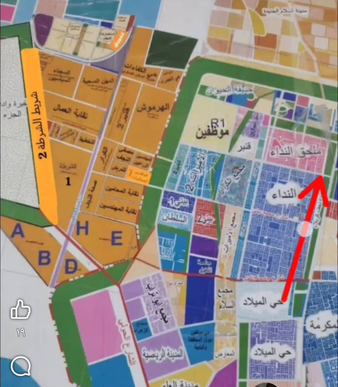 عرصتين للبيع حي الربيع الاول
ارقامهن ومساحتهن
150692. المساحه 100متر علئ ساحه 
151126المساحه 100متر شارع 10,
للاستفسار علئ هذا الرقم التالي 
***********

نص مكتوب في الصور:
- 19