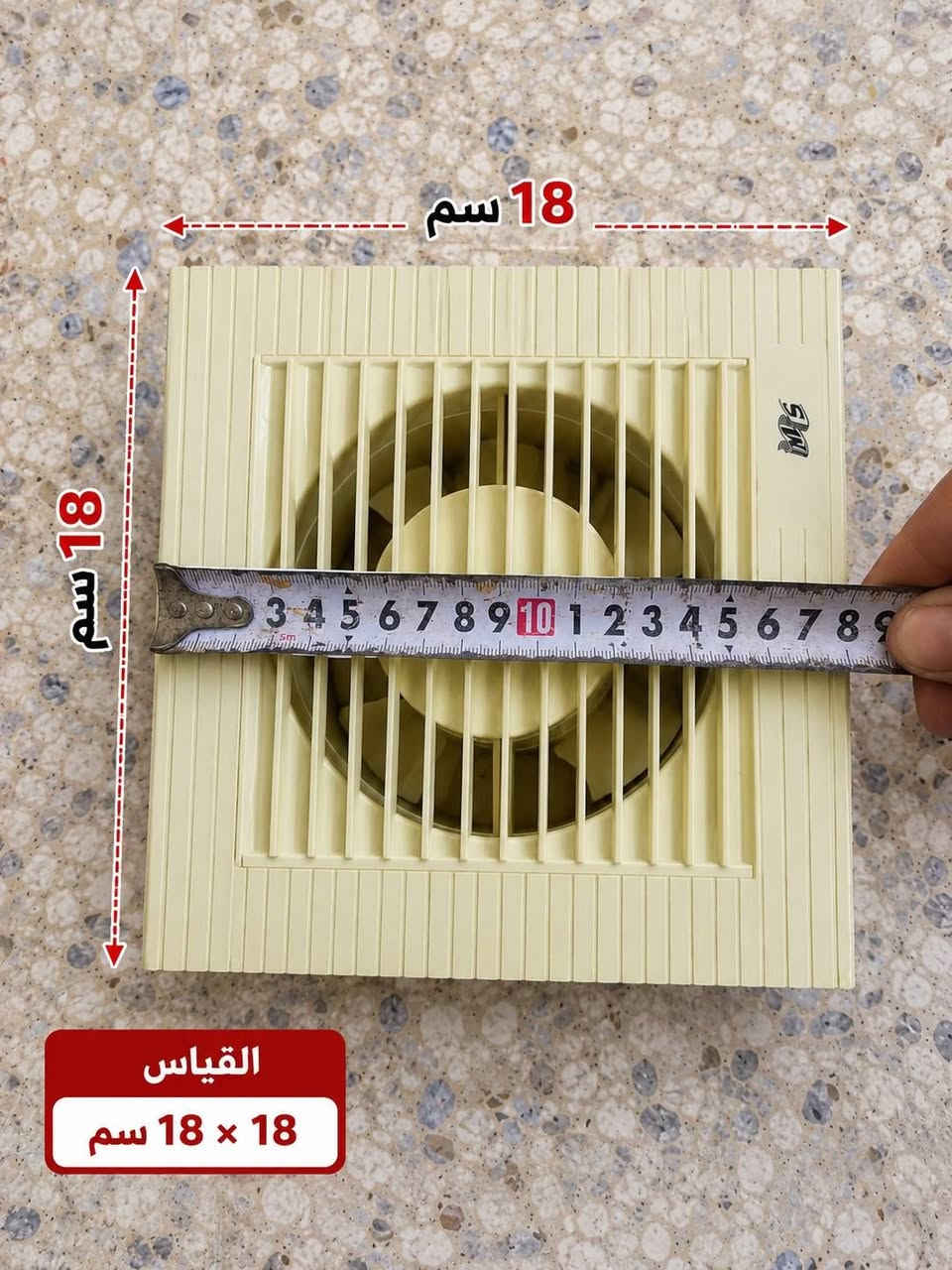 #مفرغه هواء 
قياس 18سم × 18سم
جمله ومفرد 
سعر القطعه 5الاف
#للتواصل ***********
