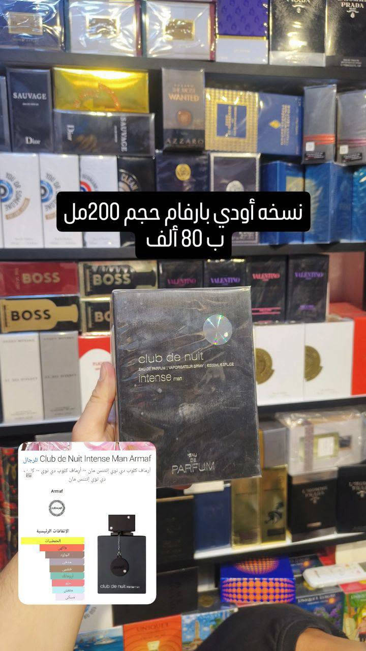 واتساب ***********
