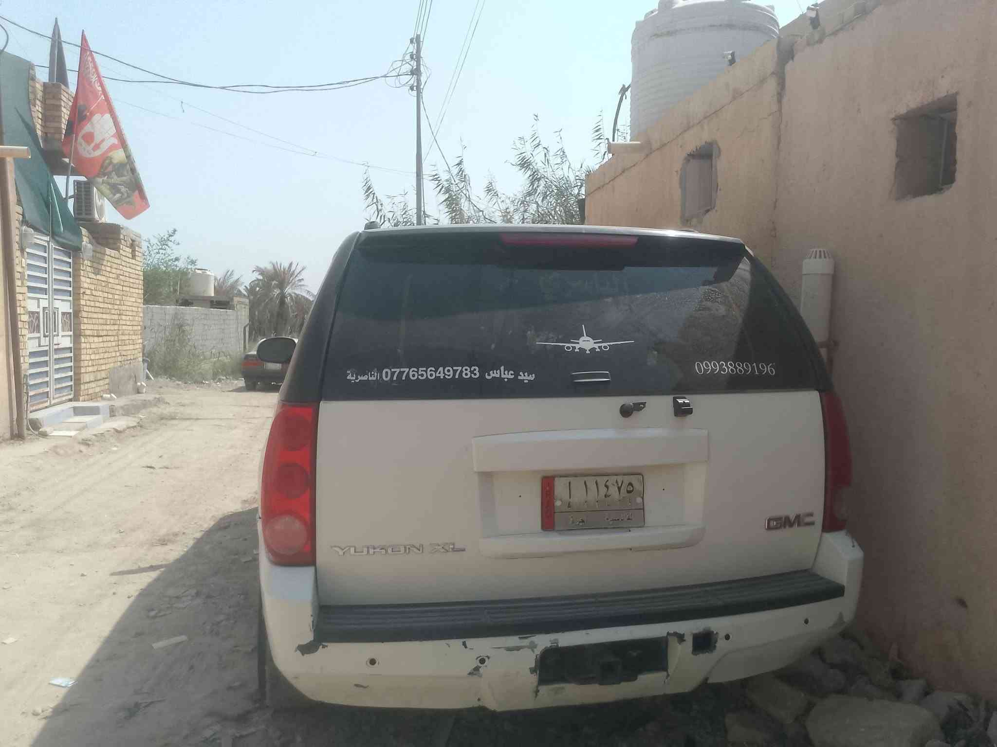سلام عليكم جمسي يوكن طويله ادوات ادوات ادوات 
سياره جاهزه بيه رقم سنويه ما بيه بس رقم اجره
مواصفات تبريد ثلج سياره تشتغل على خط 
تخم تاير كشنات جدد مكينه خير من لله 
كشر حلو  بيع فقط لا مراوس ولا دين ولا بعدين 
مكان ناصريه سعر 48 وبيه مجال للطيبين 
*********** سيد عباس

