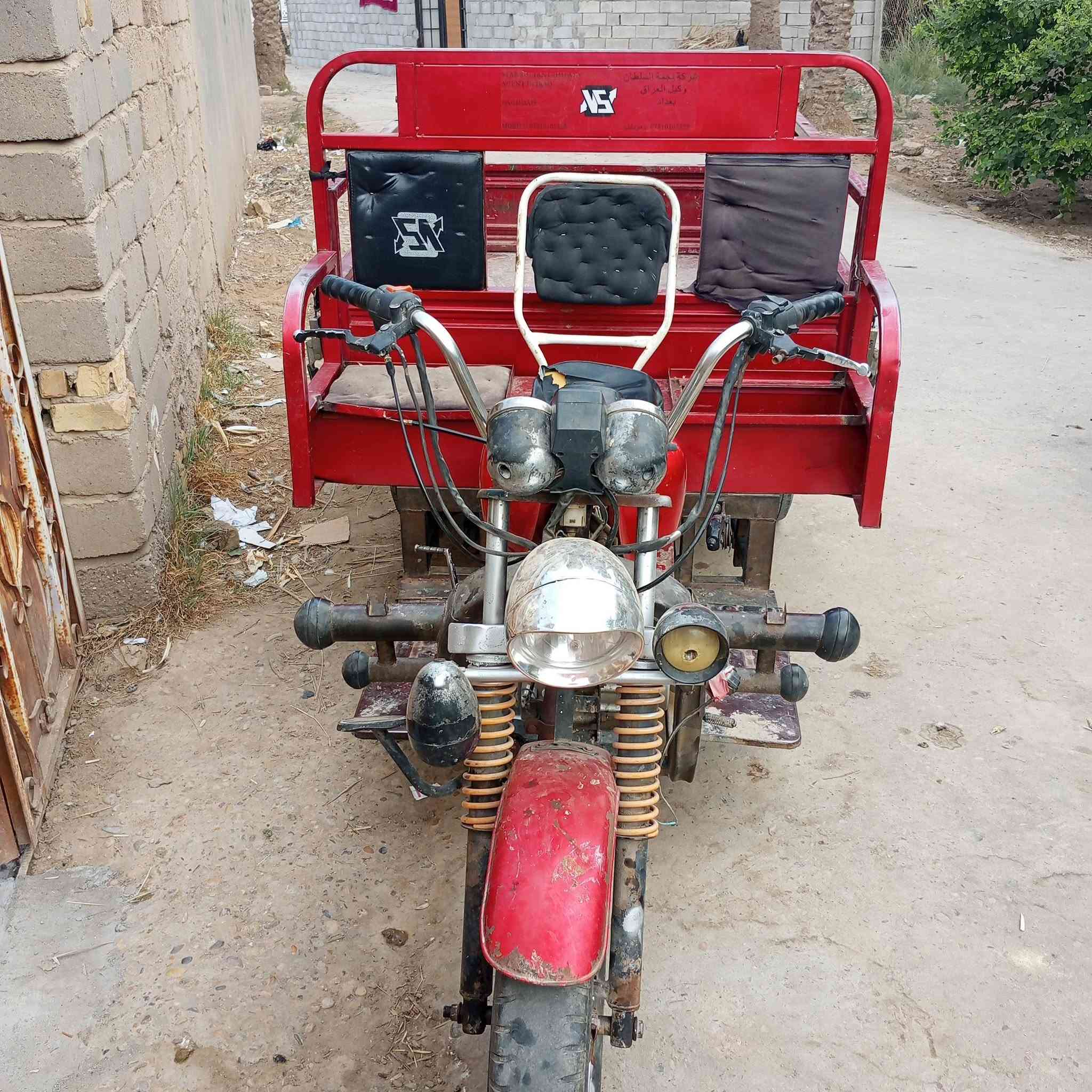 ستوته • ٢١ • سنوية