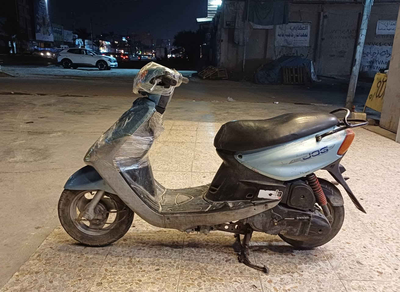 ماكس • قحمة بلدية • ع فحص